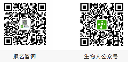 報(bào)名.png