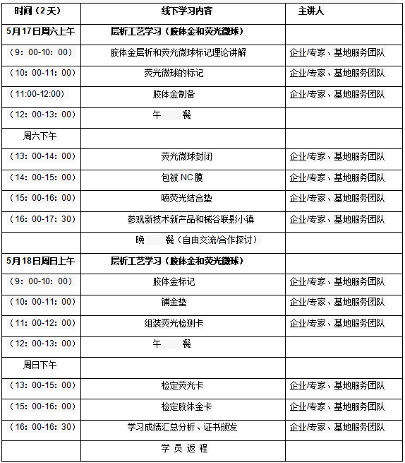 計劃2.png